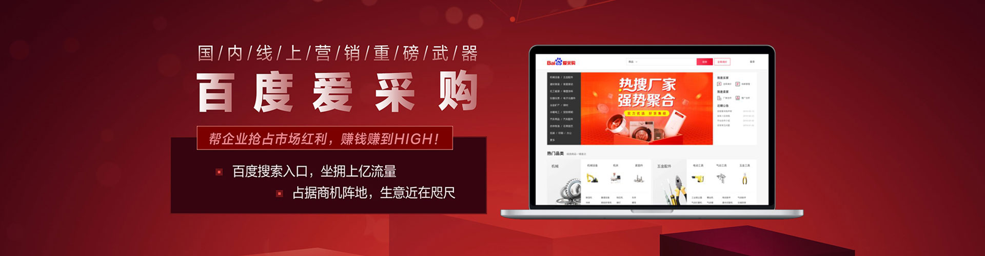 广汉信息流代理
